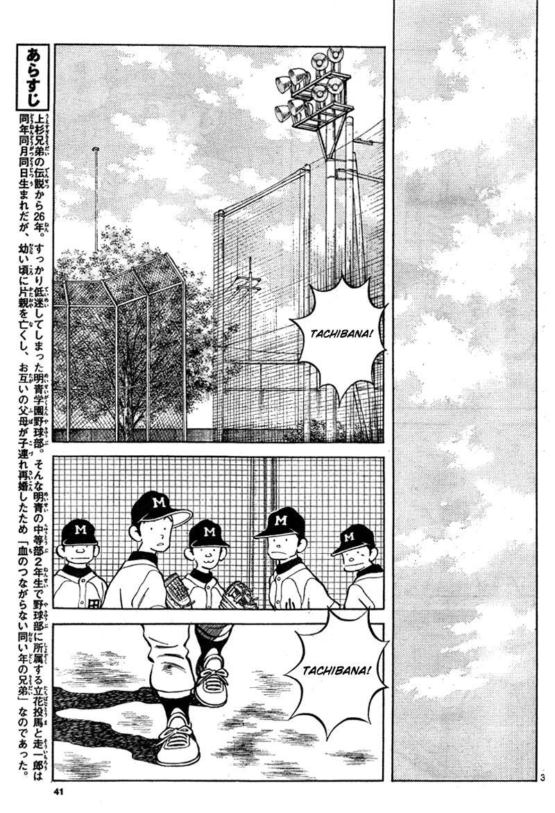 Read Mix Manga Online