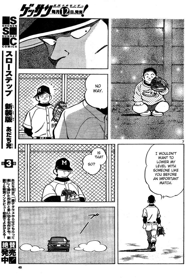 Read Mix Manga Online