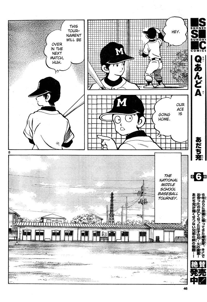 Read Mix Manga Online