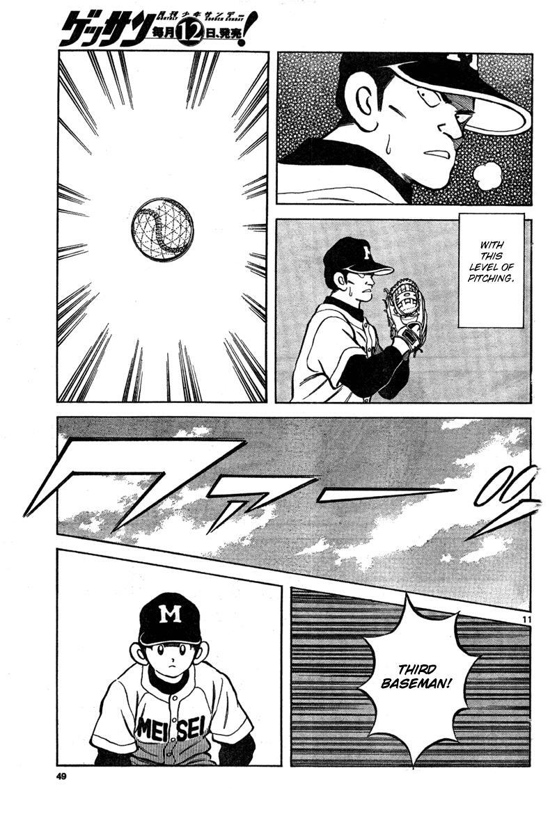 Read Mix Manga Online