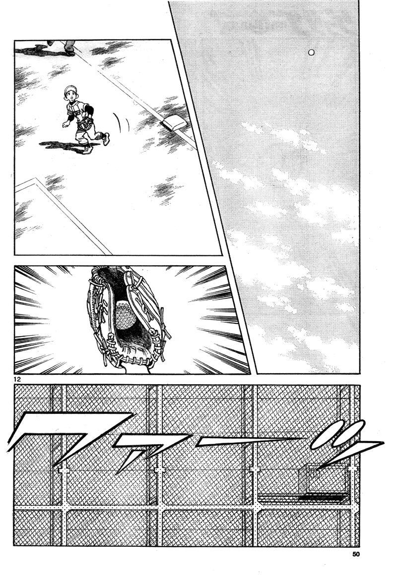 Read Mix Manga Online