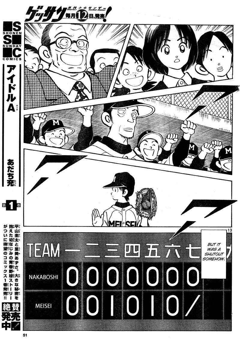 Read Mix Manga Online