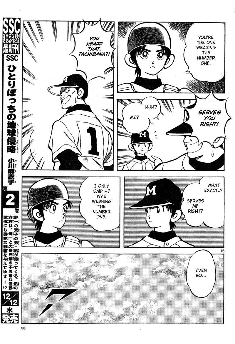 Read Mix Manga Online