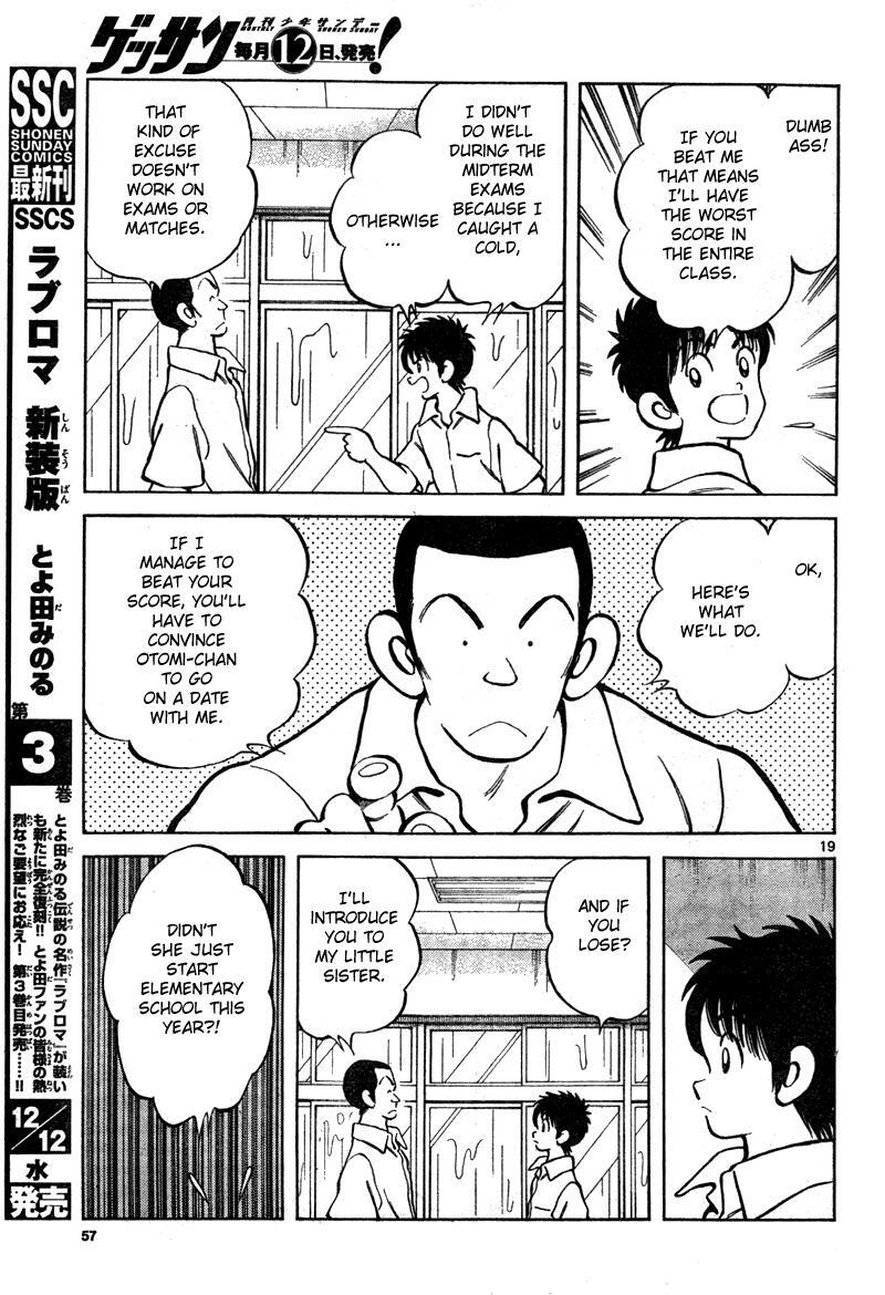 Read Mix Manga Online