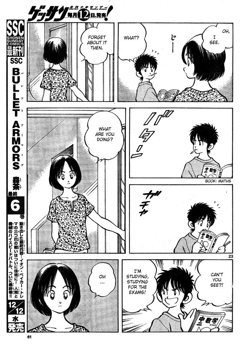 Read Mix Manga Online