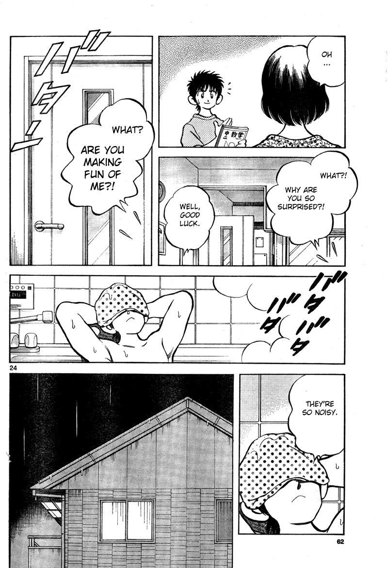 Read Mix Manga Online