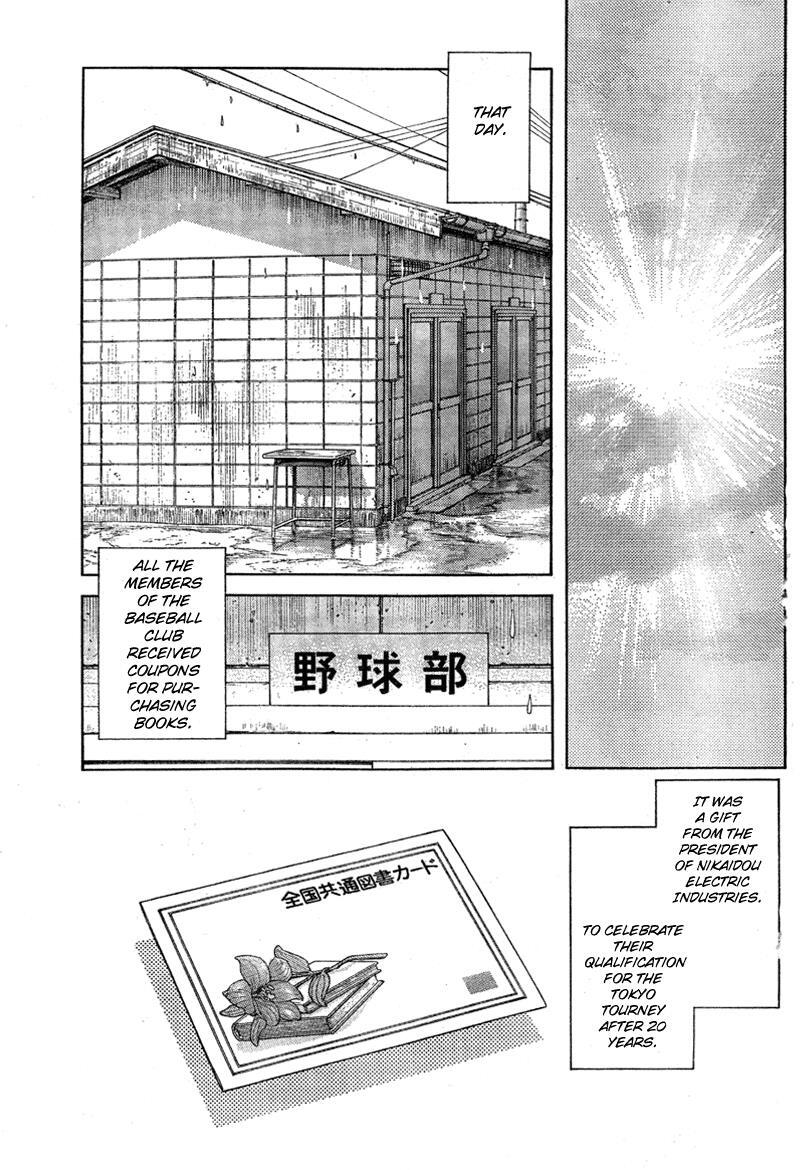 Read Mix Manga Online