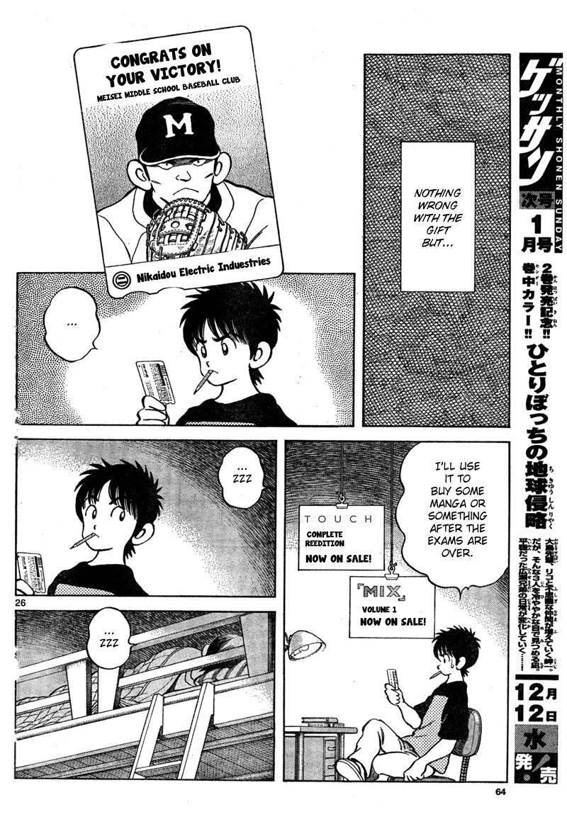 Read Mix Manga Online