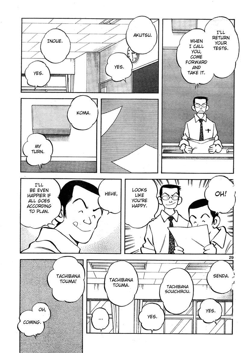 Read Mix Manga Online