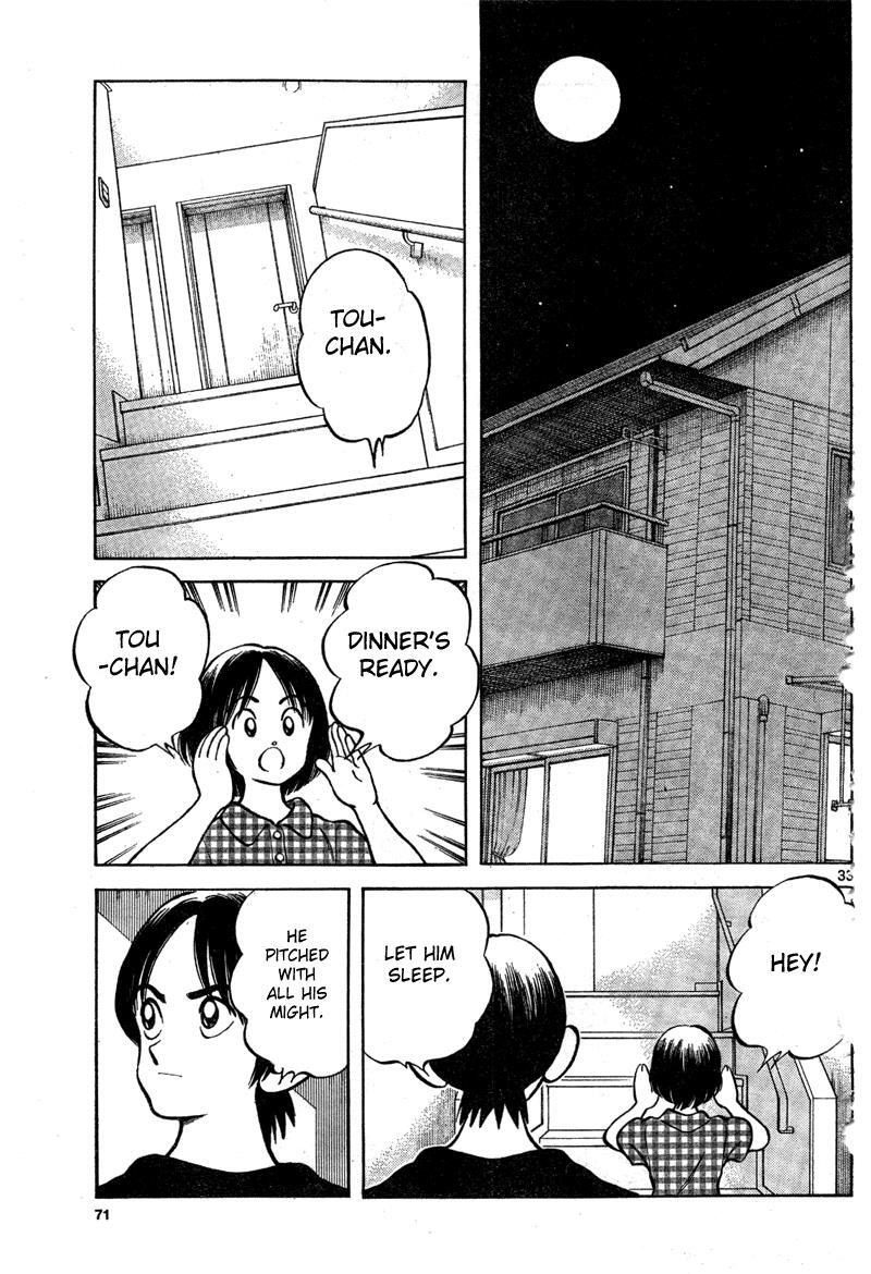 Read Mix Manga Online