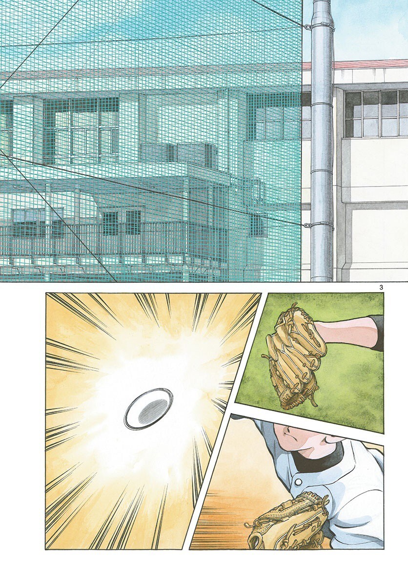 Read Mix Manga Online
