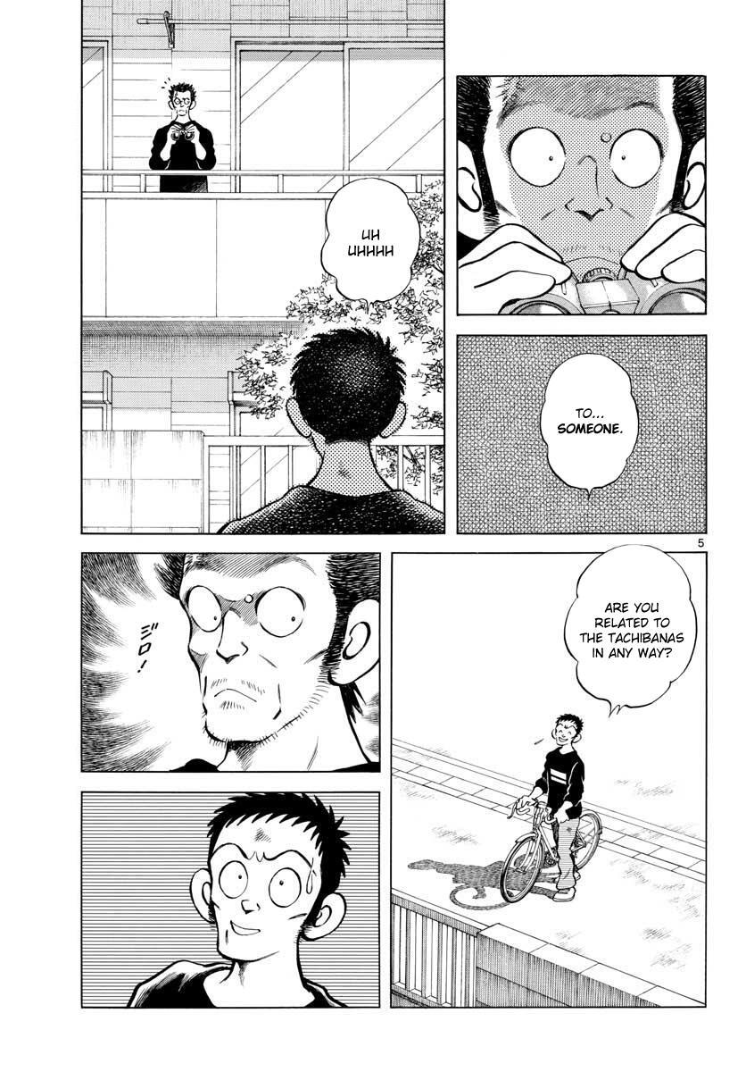 Read Mix Manga Online