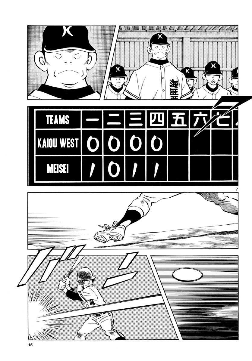 Read Mix Manga Online