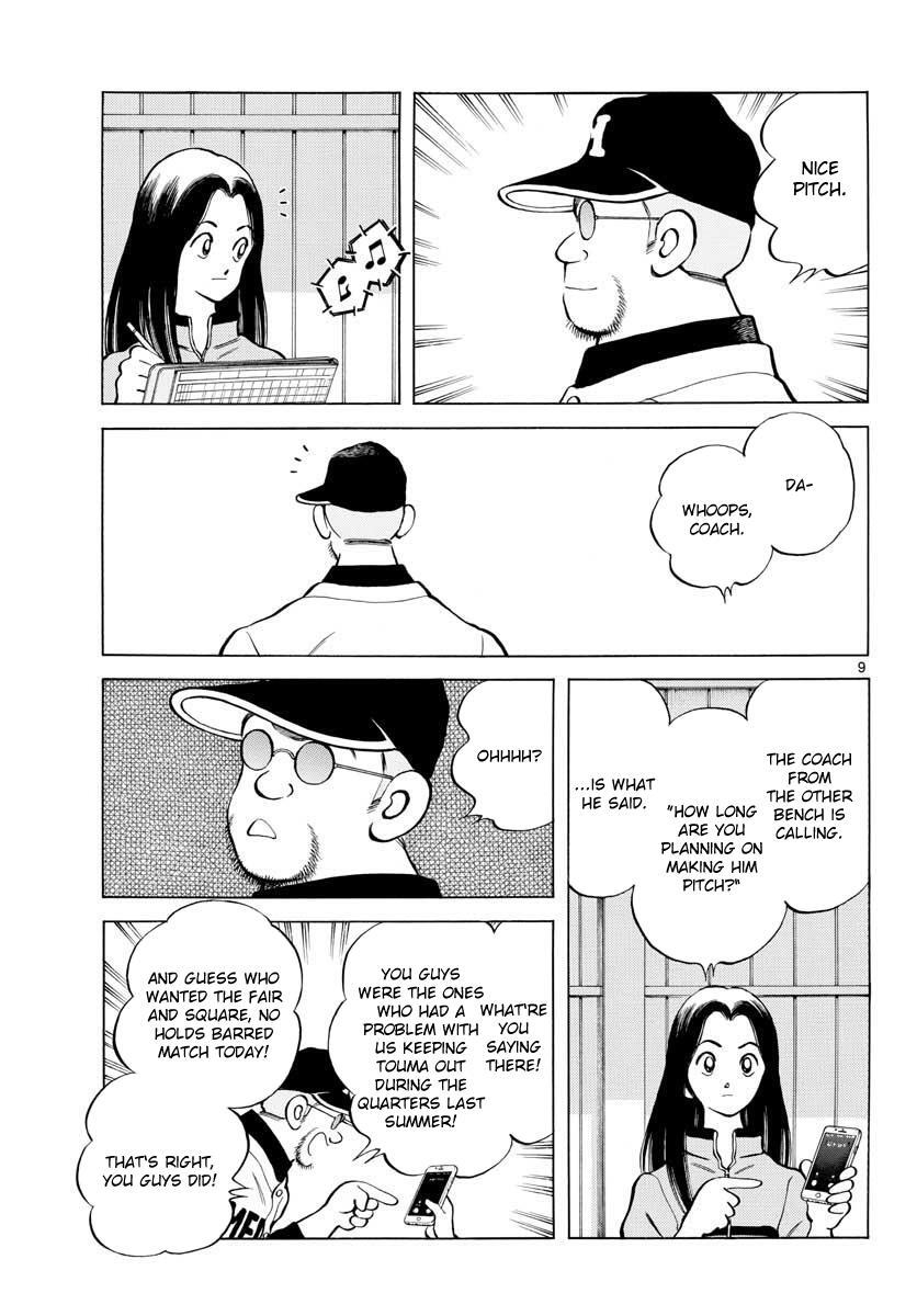 Read Mix Manga Online