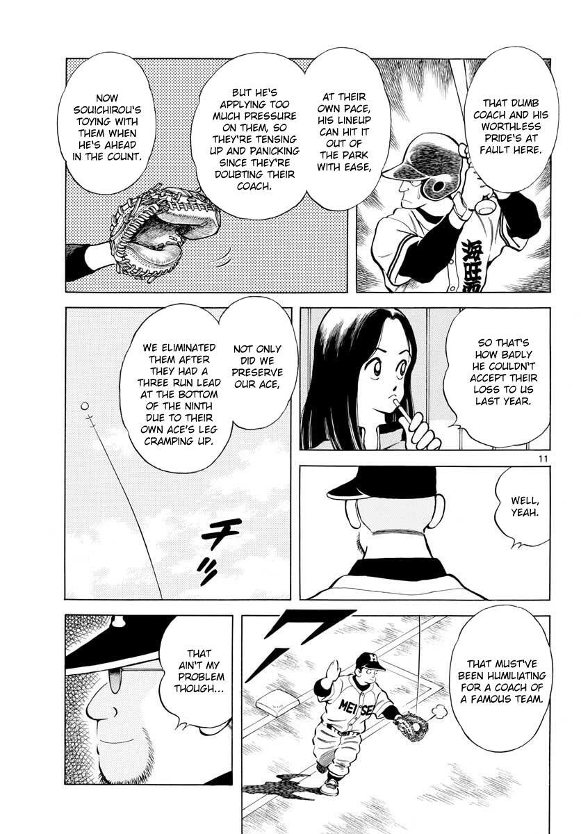 Read Mix Manga Online