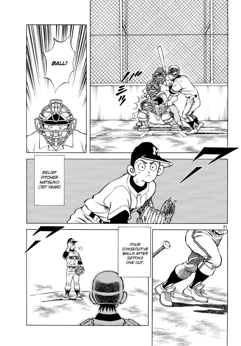 Read Mix Manga Online