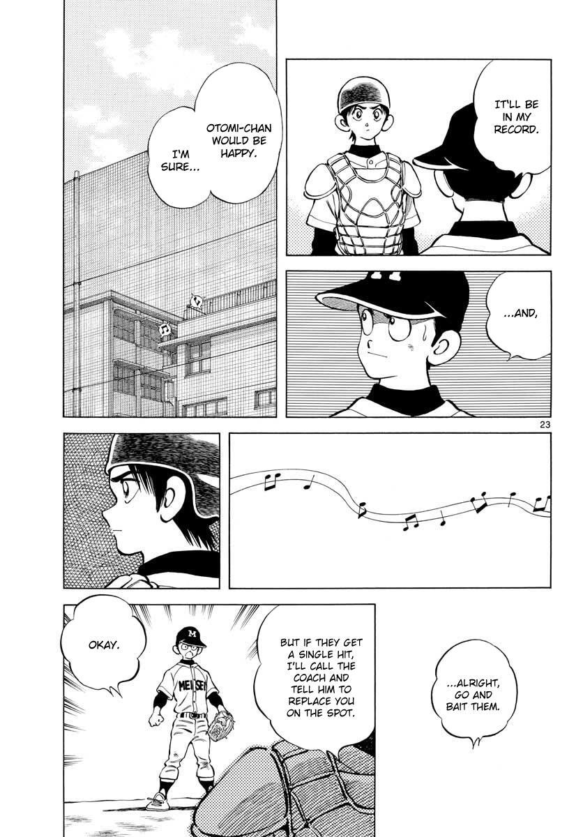Read Mix Manga Online