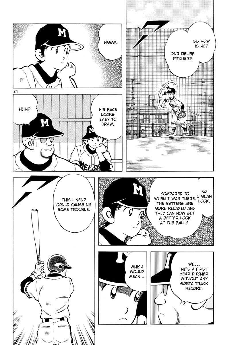 Read Mix Manga Online