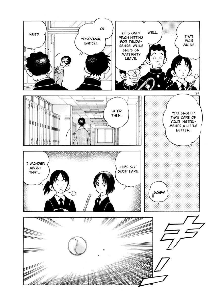 Read Mix Manga Online