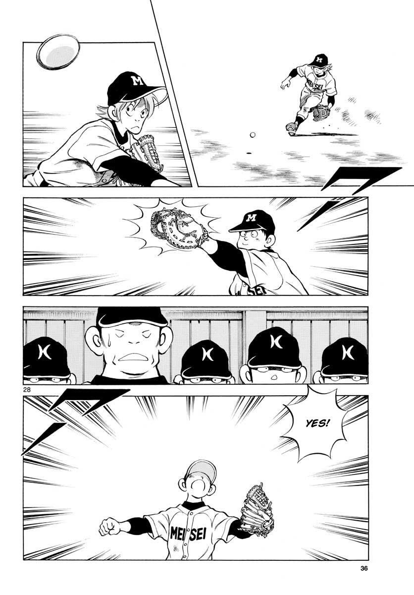 Read Mix Manga Online