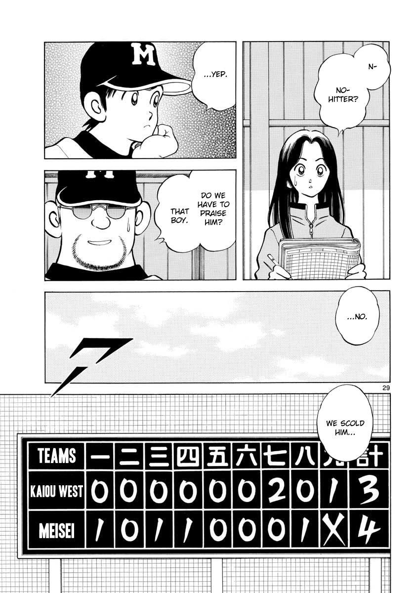 Read Mix Manga Online