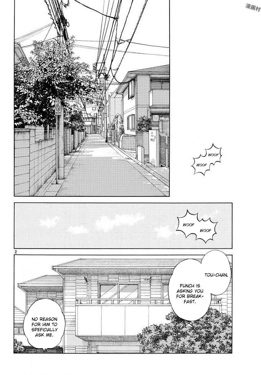 Read Mix Manga Online
