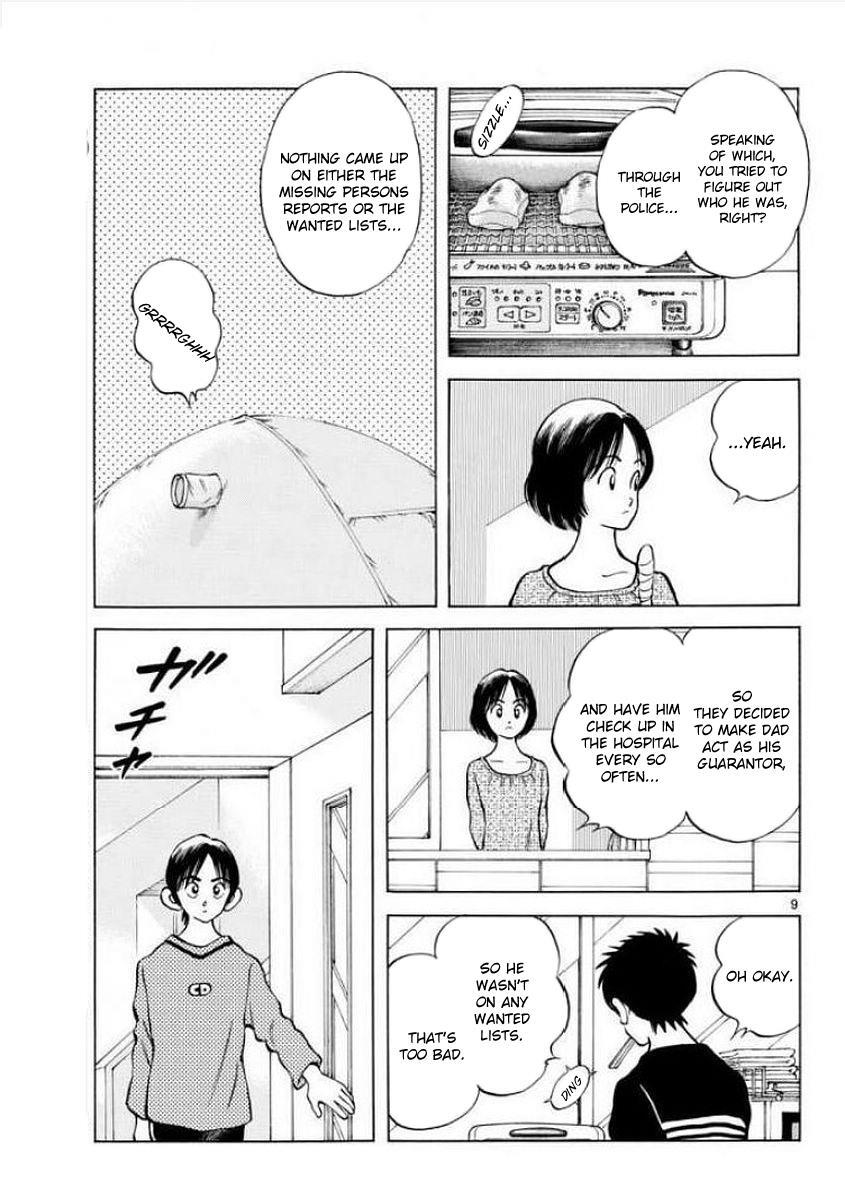 Read Mix Manga Online