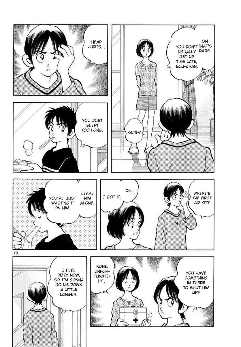 Read Mix Manga Online
