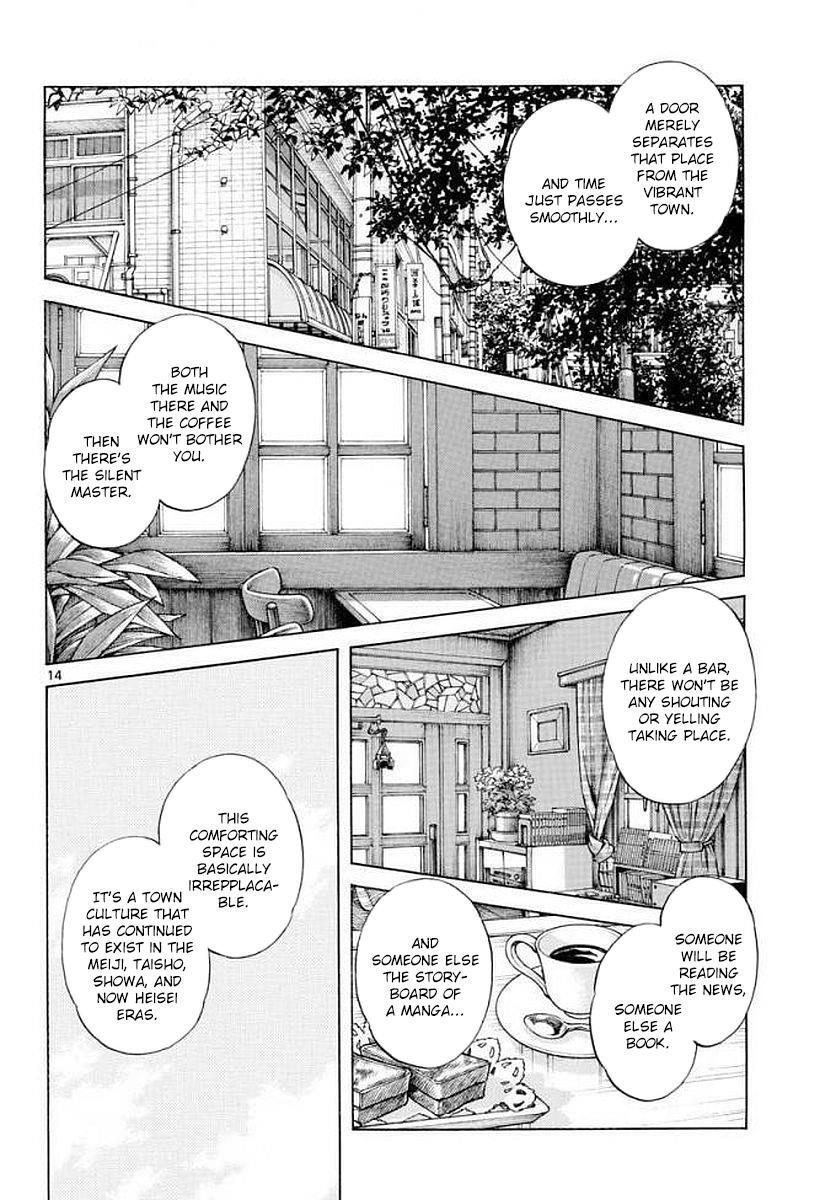 Read Mix Manga Online