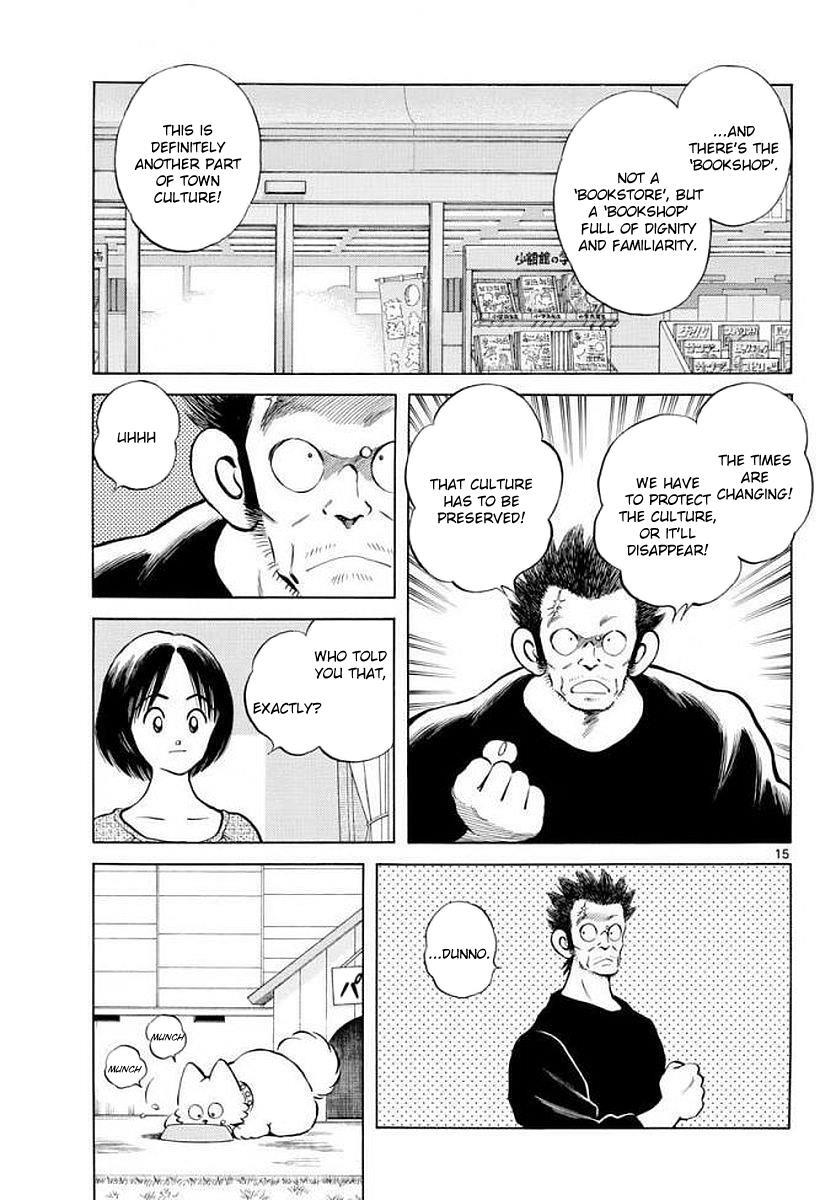 Read Mix Manga Online