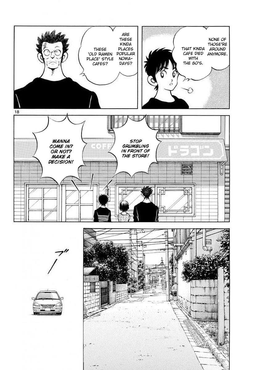 Read Mix Manga Online