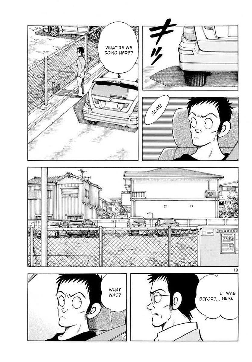 Read Mix Manga Online