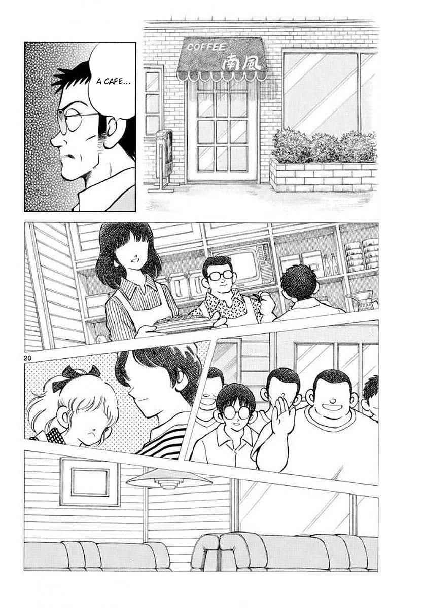 Read Mix Manga Online