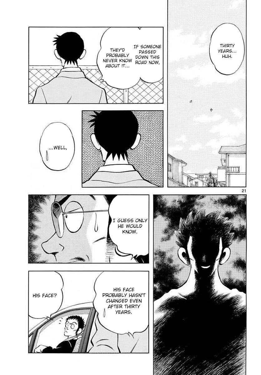 Read Mix Manga Online
