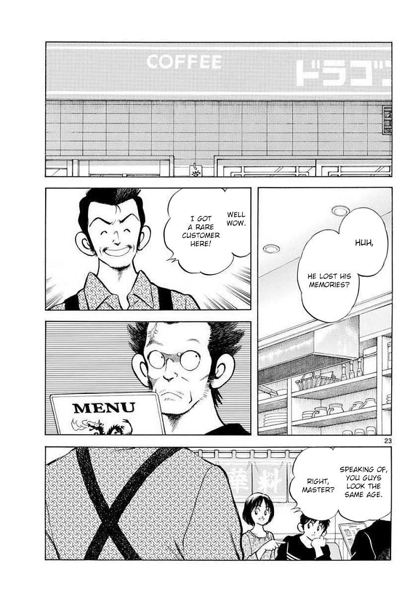 Read Mix Manga Online