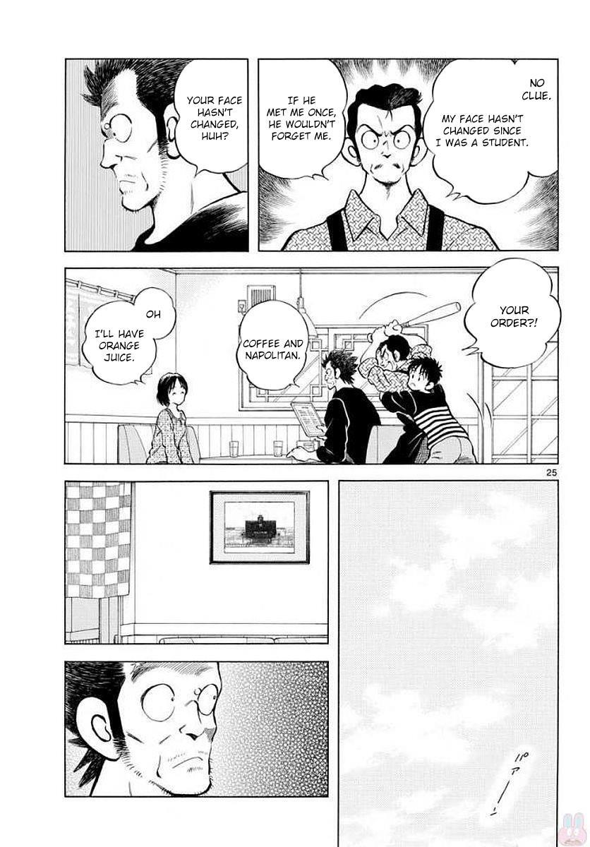 Read Mix Manga Online