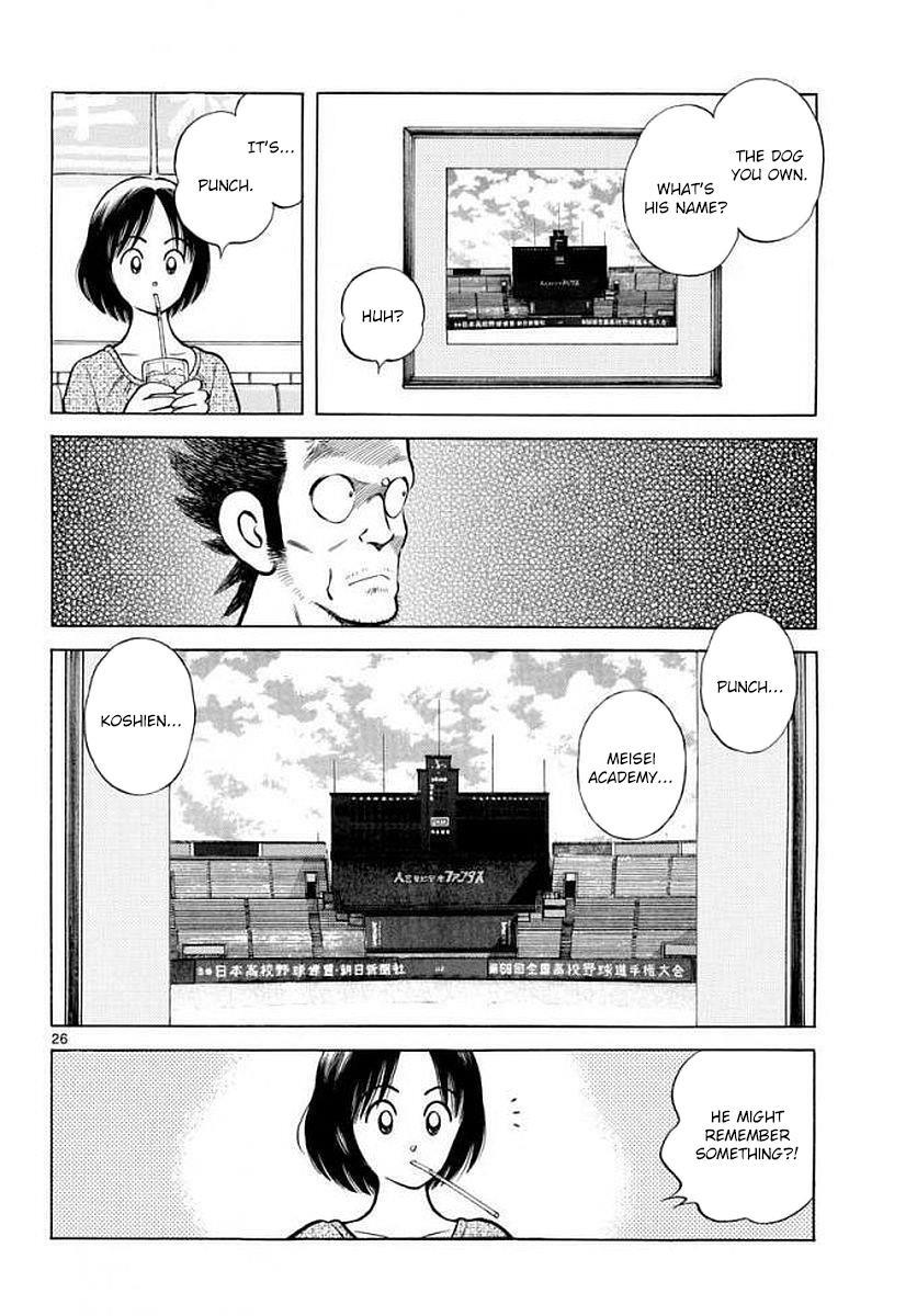 Read Mix Manga Online