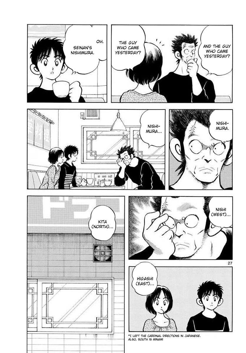 Read Mix Manga Online