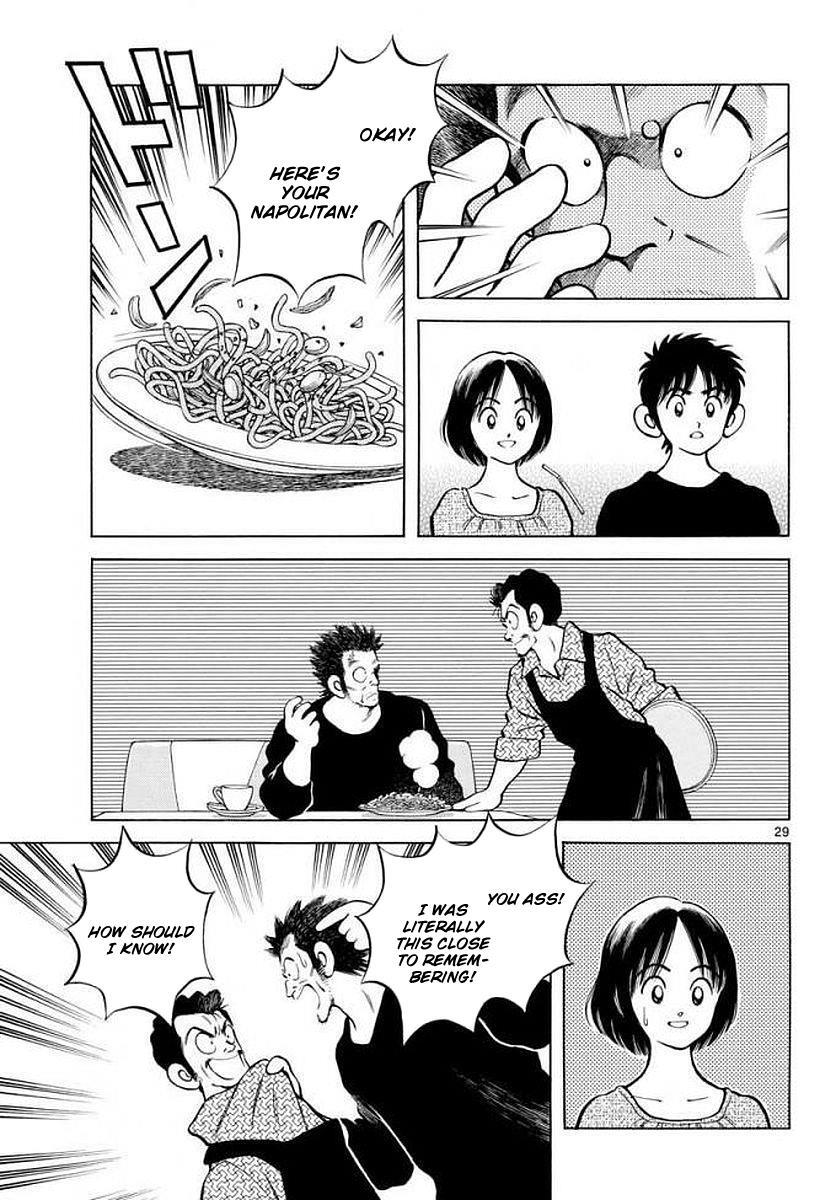 Read Mix Manga Online