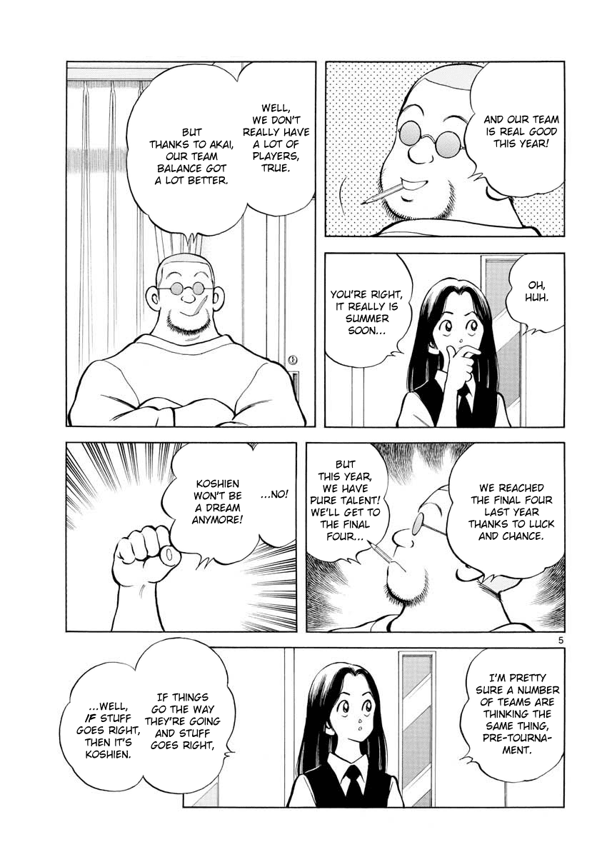 Read Mix Manga Online