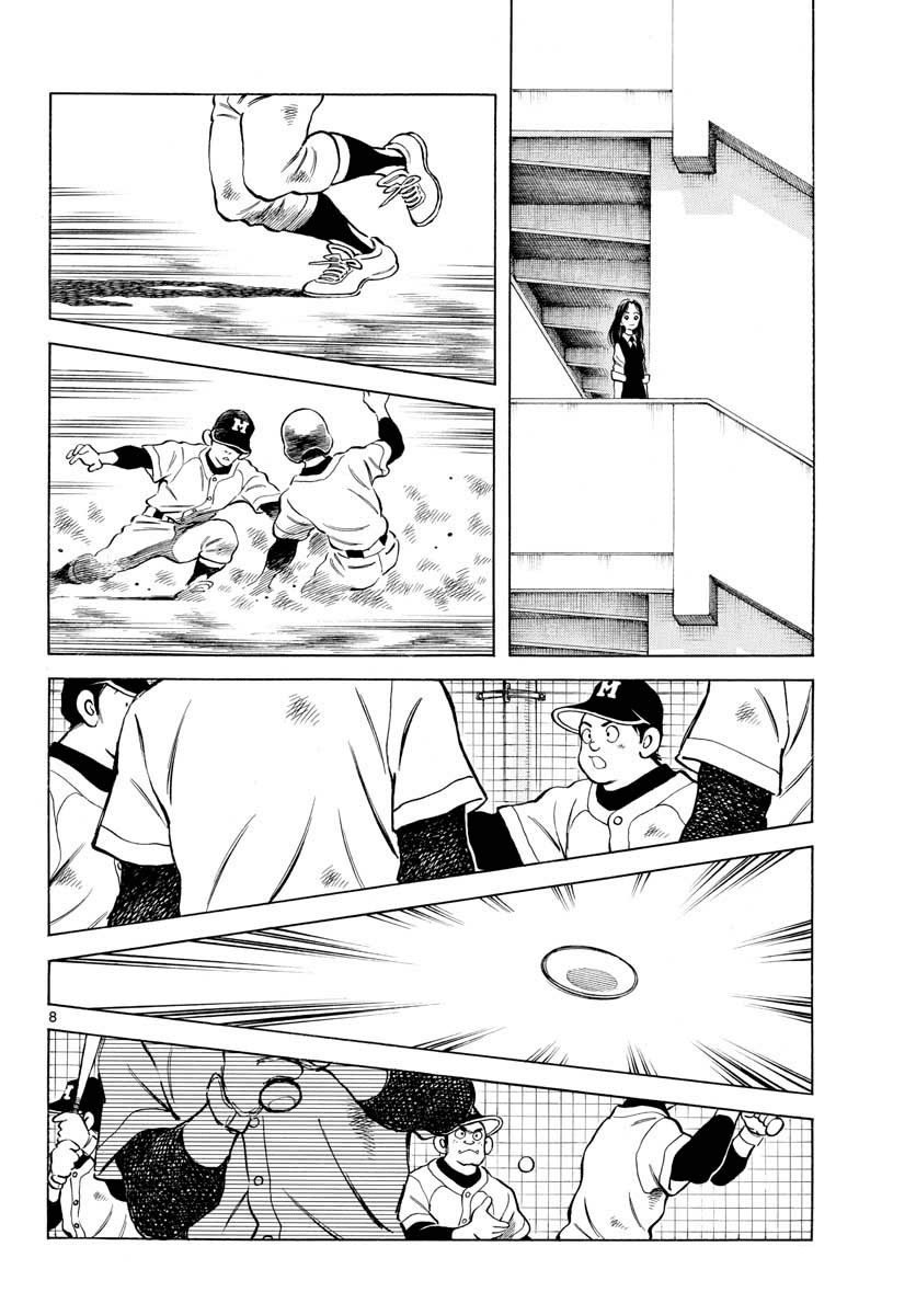 Read Mix Manga Online