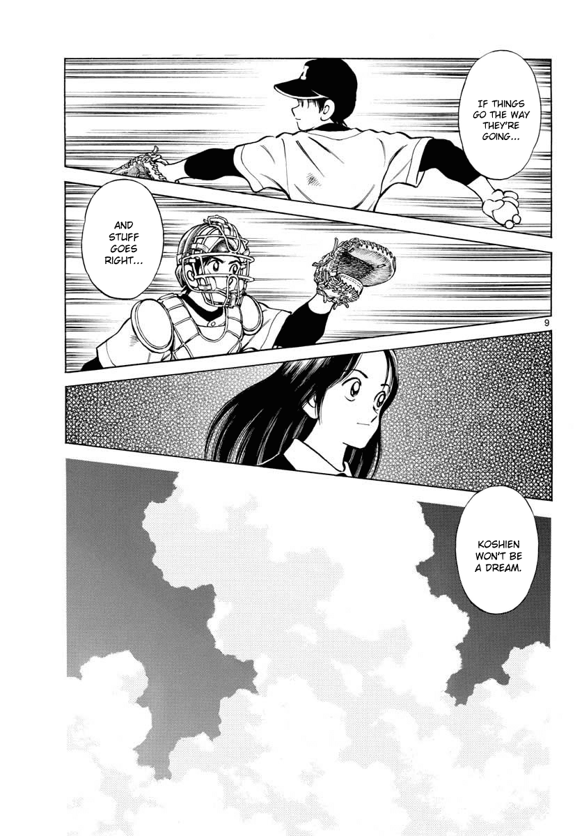 Read Mix Manga Online