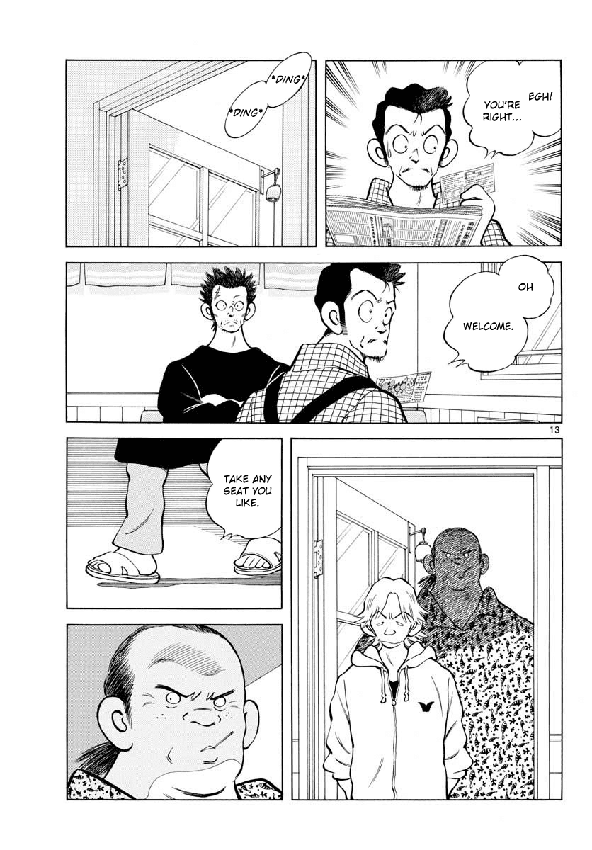 Read Mix Manga Online