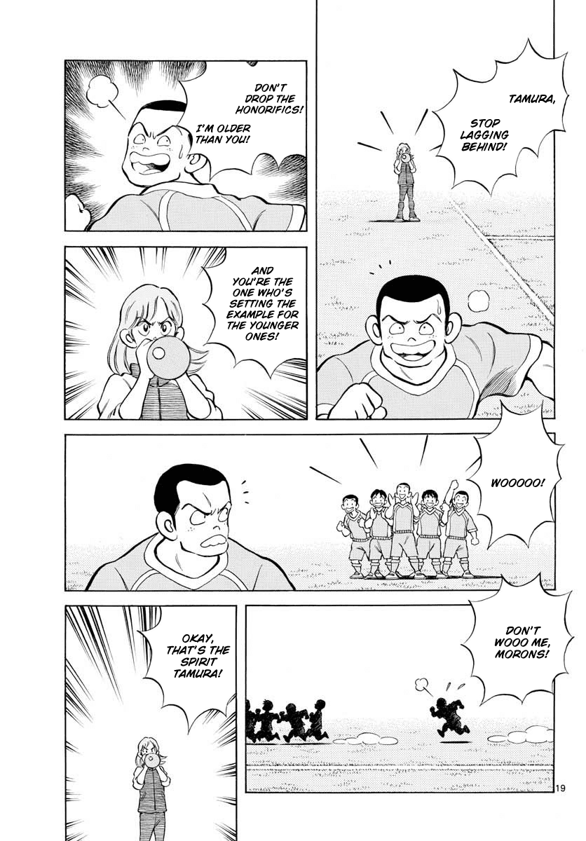 Read Mix Manga Online