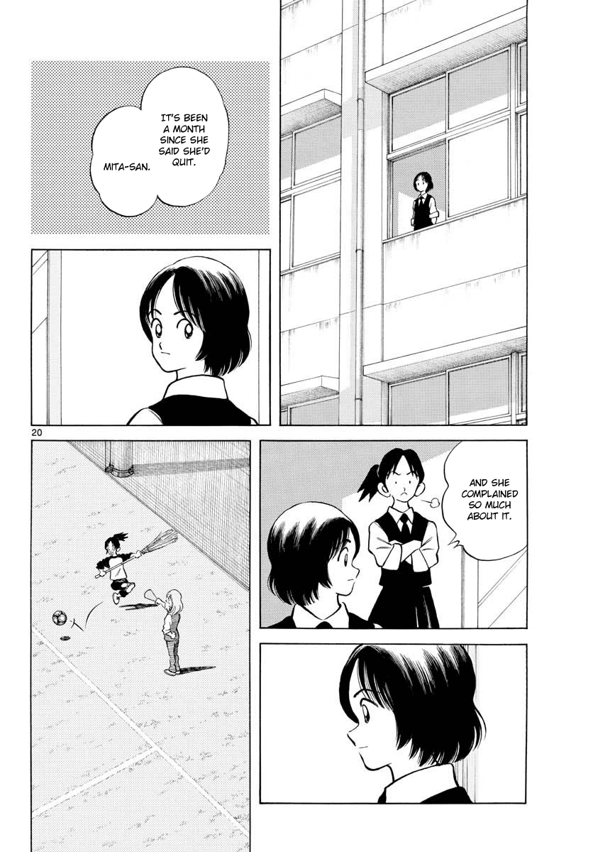 Read Mix Manga Online