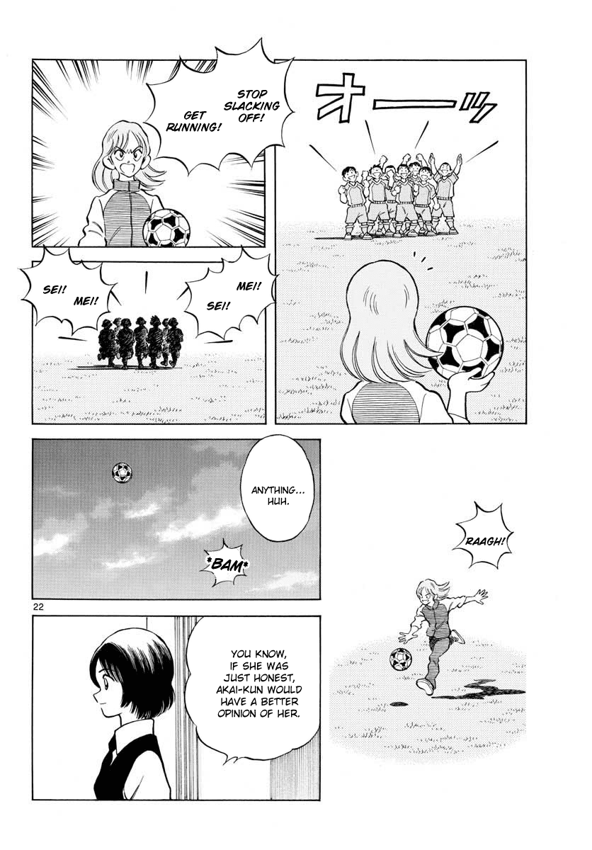 Read Mix Manga Online