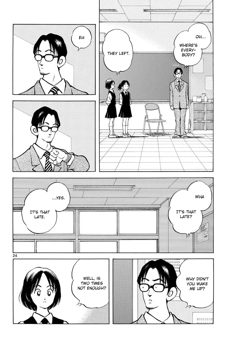 Read Mix Manga Online