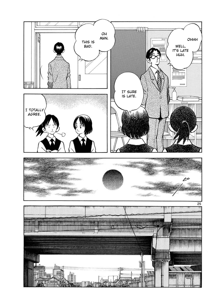 Read Mix Manga Online