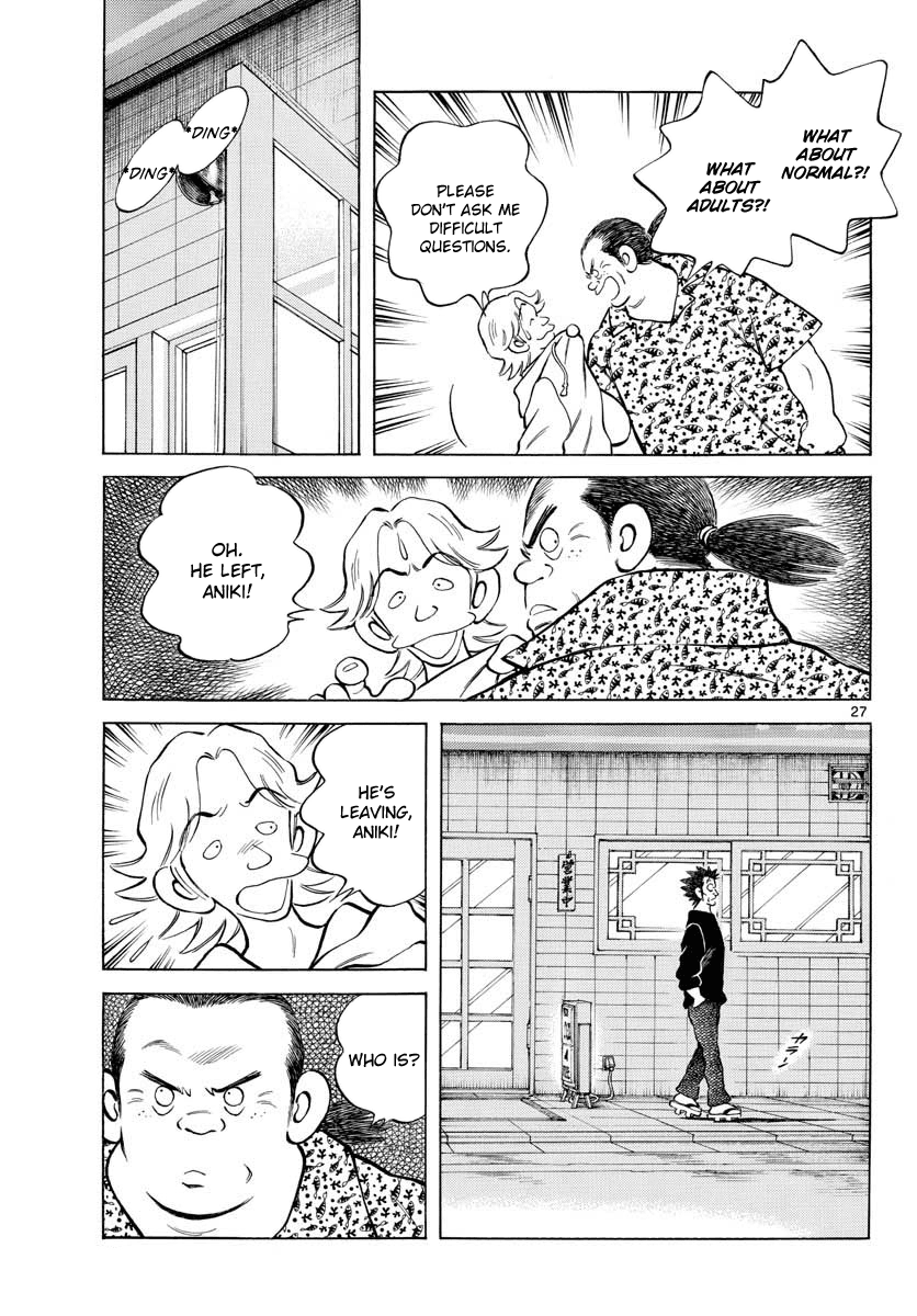 Read Mix Manga Online
