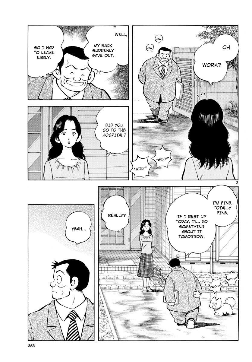 Read Mix Manga Online